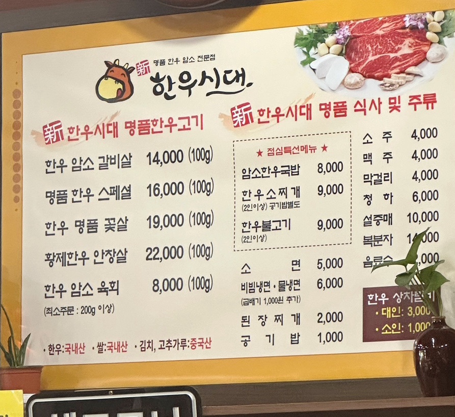 신한우시대 이미지