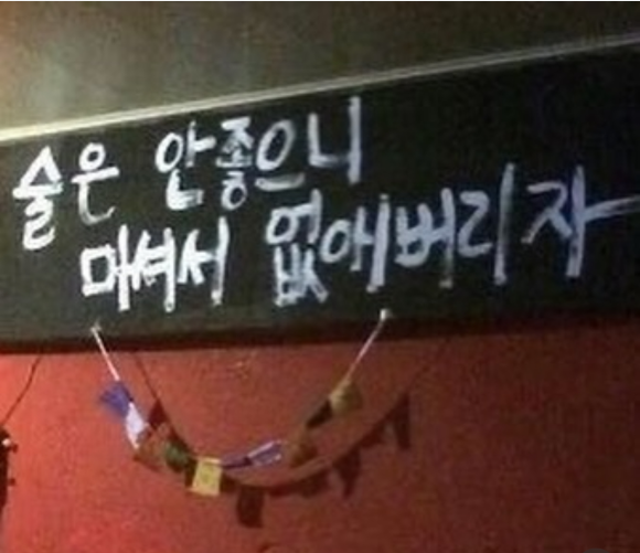 화로선생 이미지