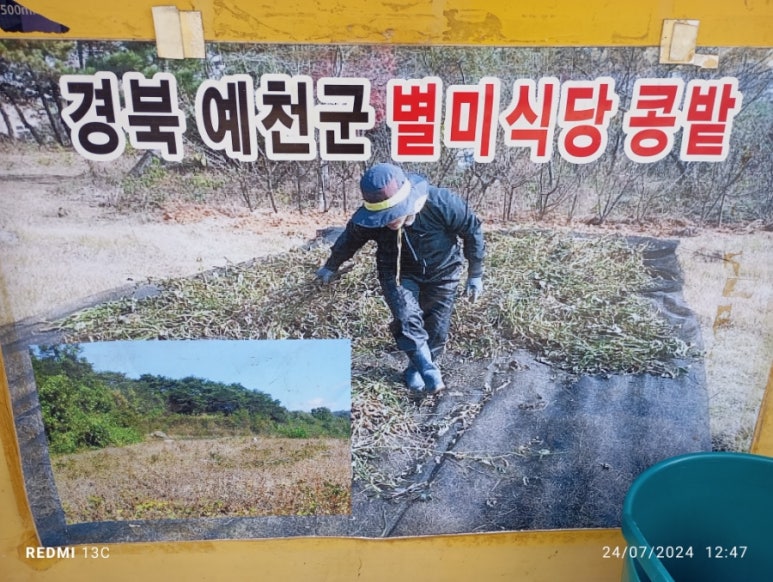 답십리별미 이미지