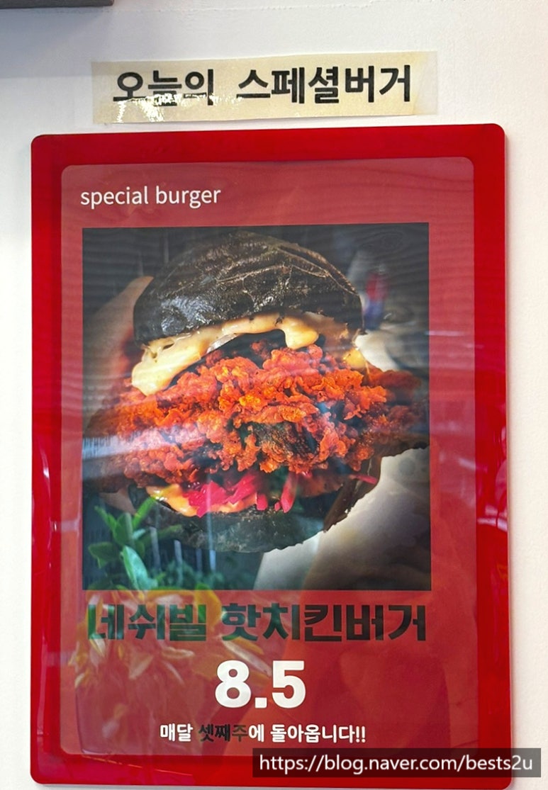 그릴210버거 이미지