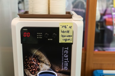 삼복식당 이미지