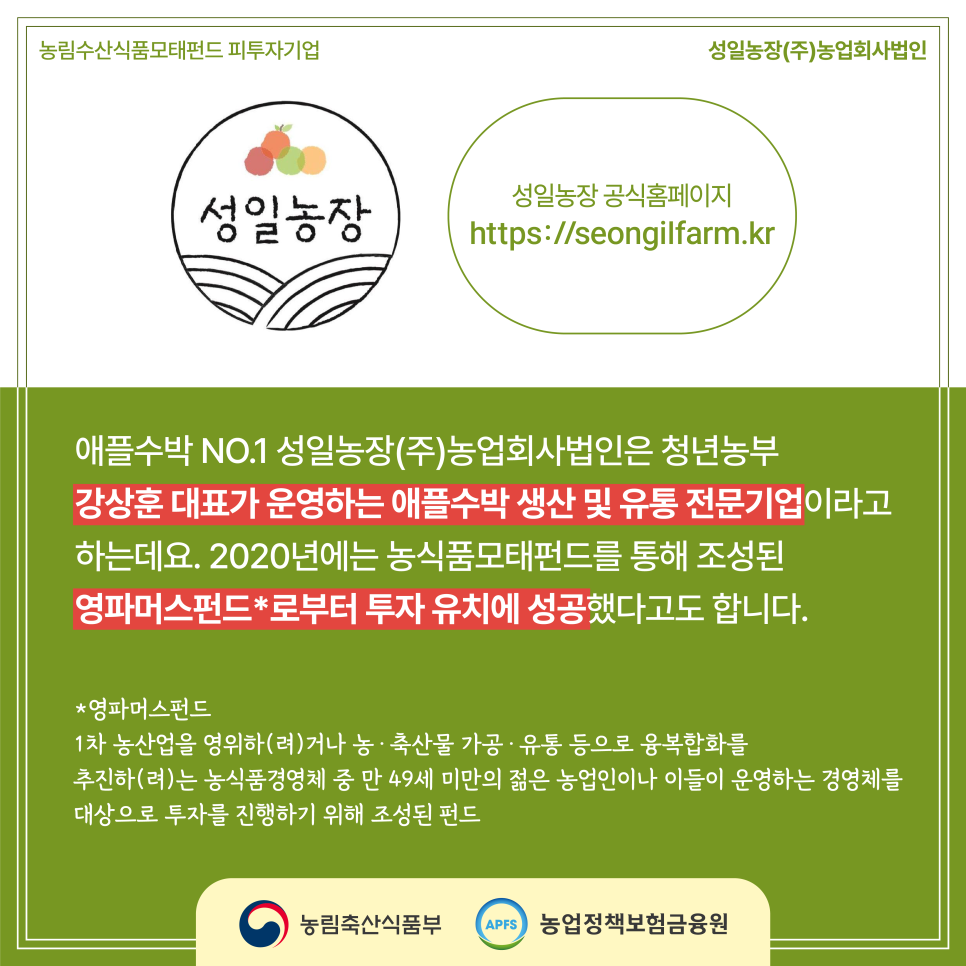 성일농장 이미지