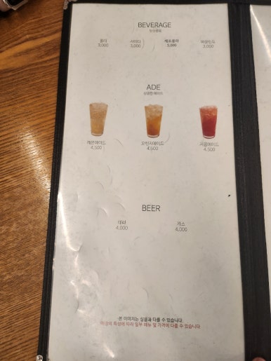 홍익돈까스 서산점 이미지