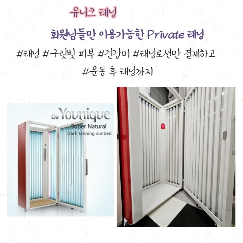 마이스터짐 이미지