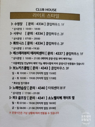 뮤직뱅크노래연습장 이미지