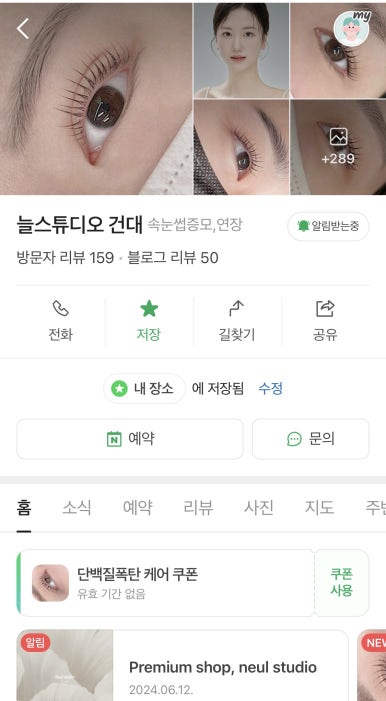 늘온스튜디오 이미지