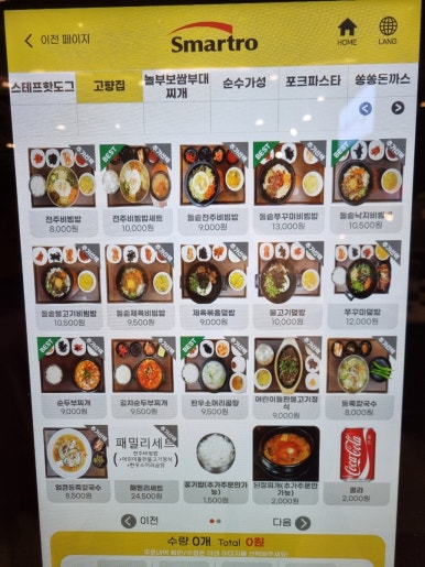 놀부보쌈부대찌개&포크파스타 이미지