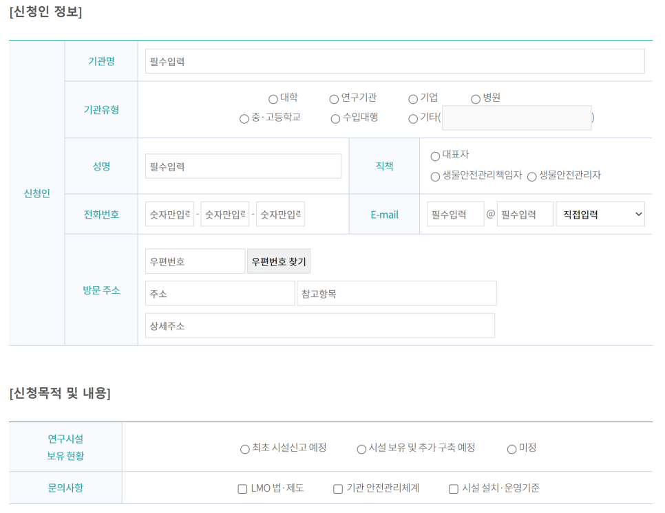 관리컨설팅 이미지