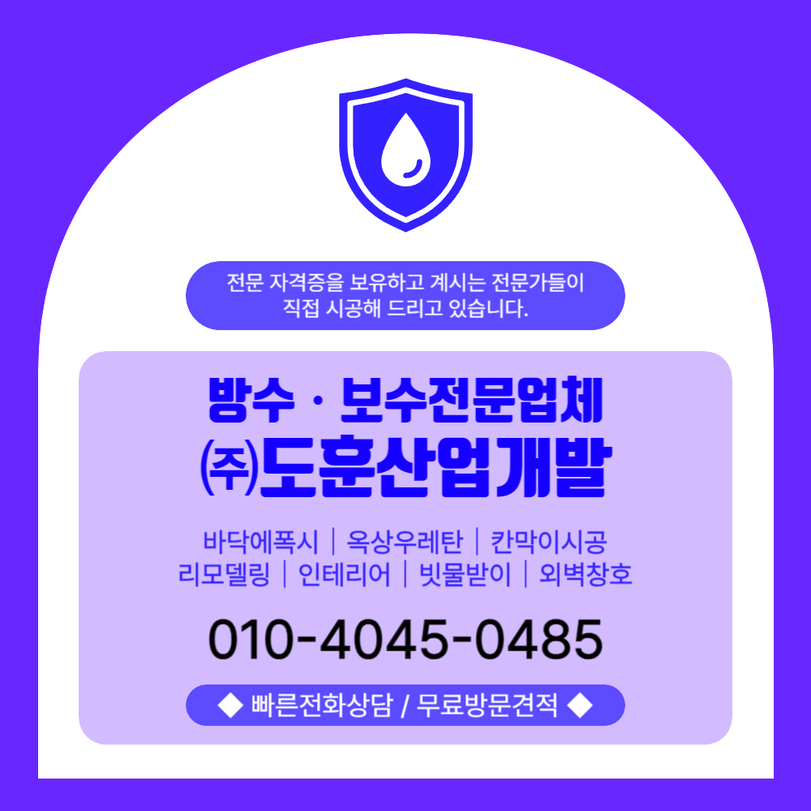 비일공사 이미지