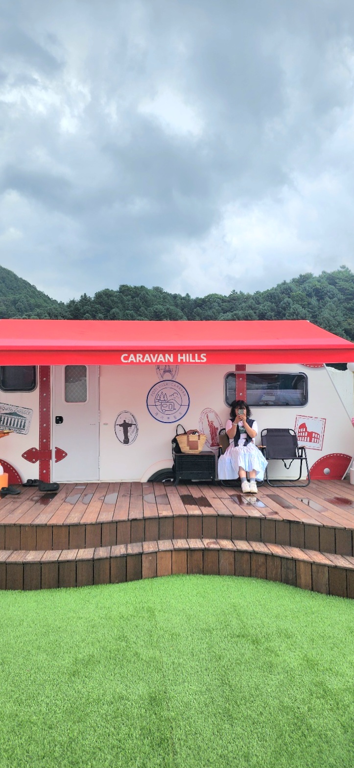 카라반힐스 이미지