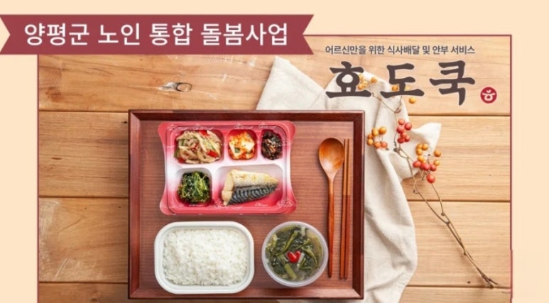 (주) 늘엔 이미지