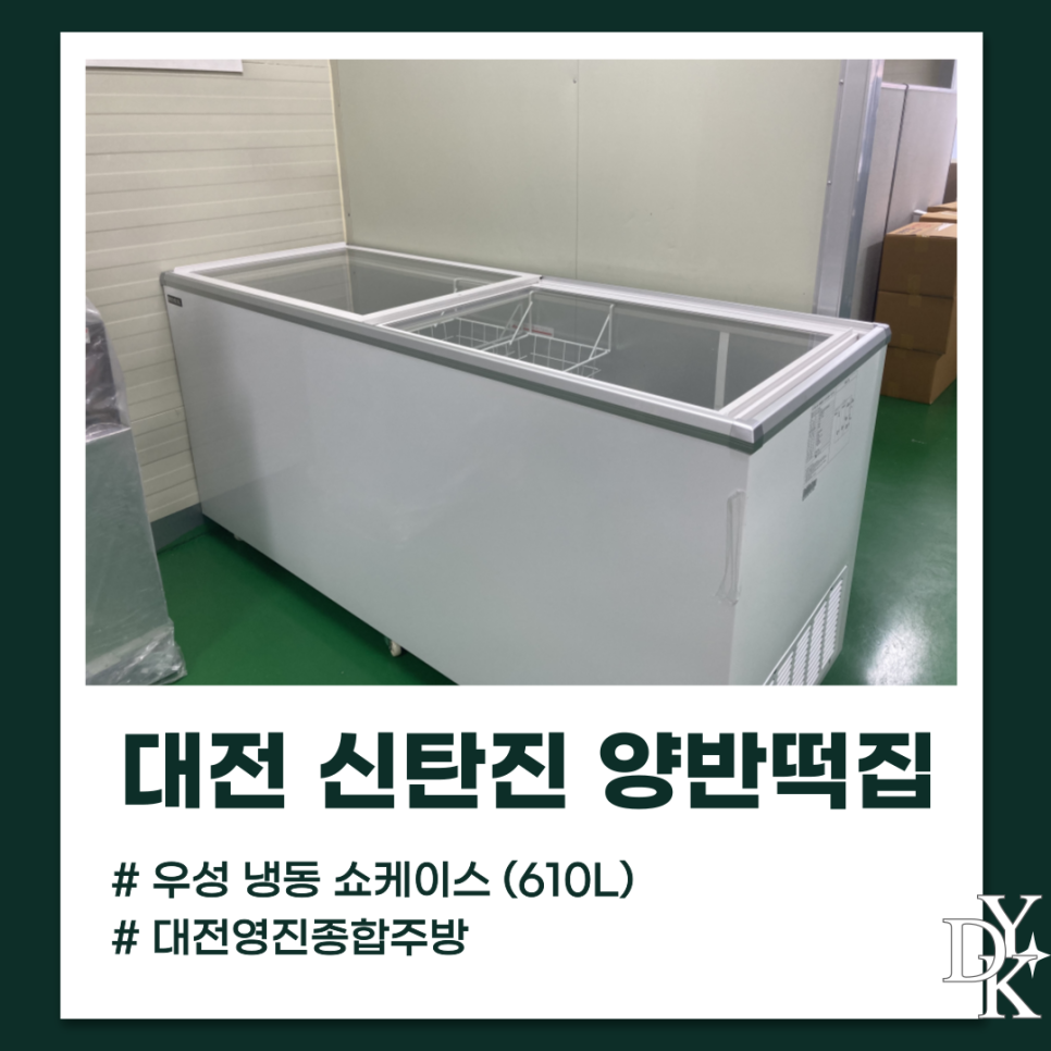 양반떡집 이미지