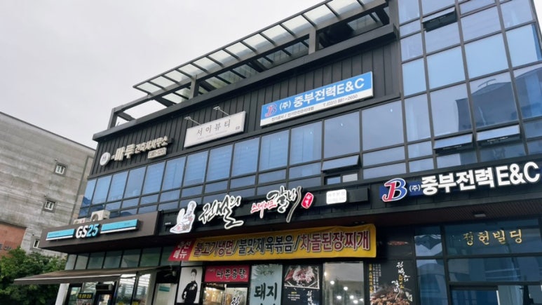 서이뷰티 이미지