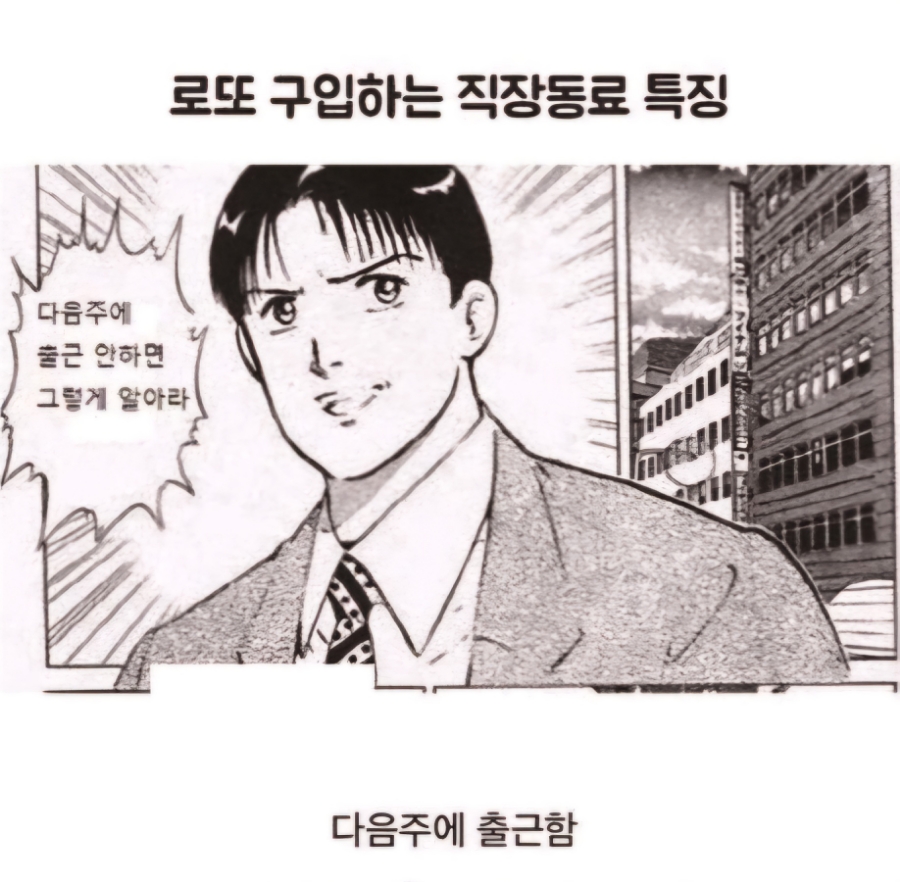 신성복권 이미지