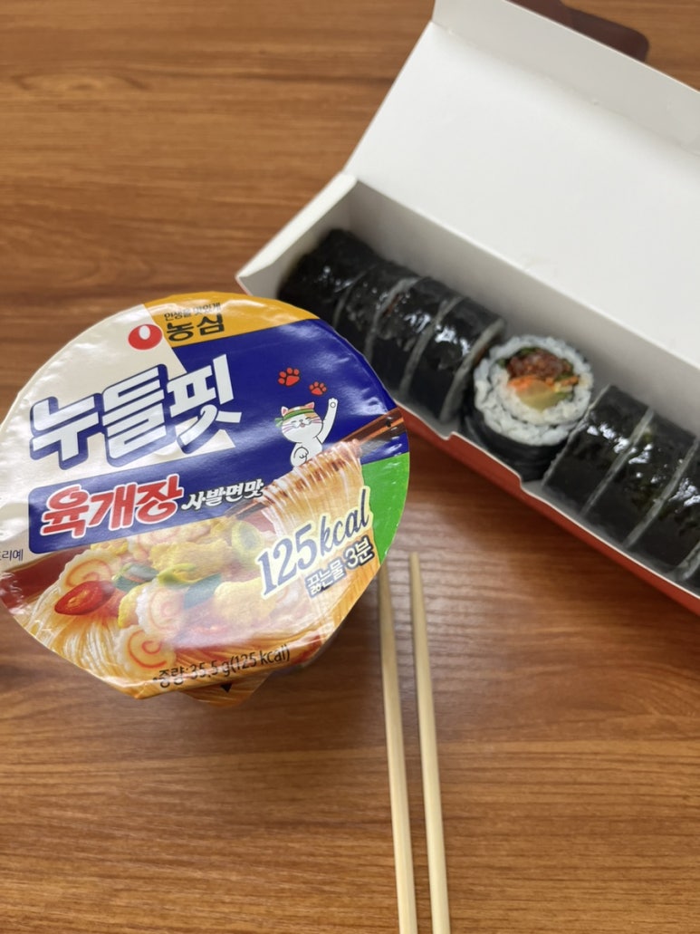 얌샘김밥 충정로점 이미지
