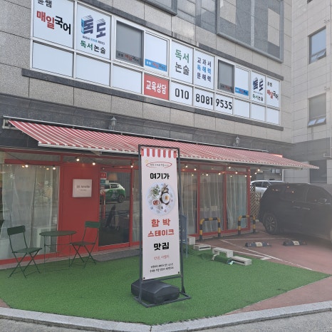 안녕아멜리 이미지