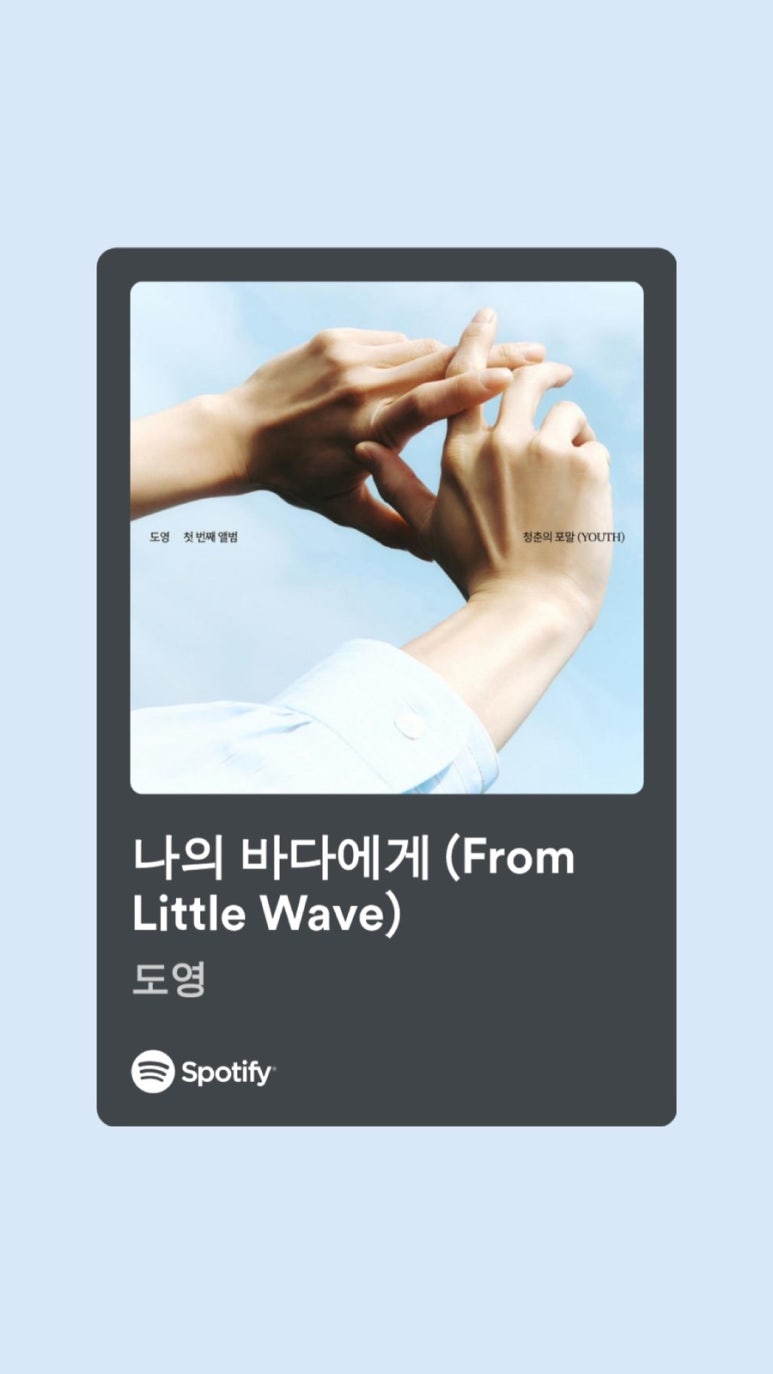 작은물결 이미지