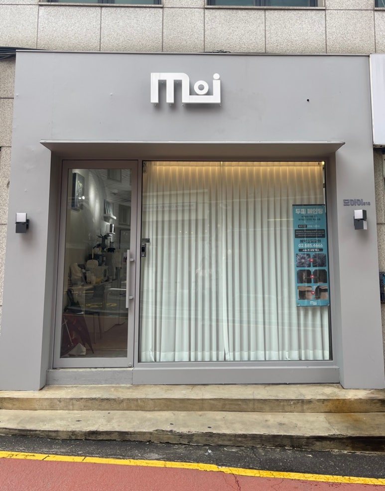 모아이818 이미지