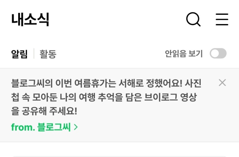 그린자동차정비공업 이미지