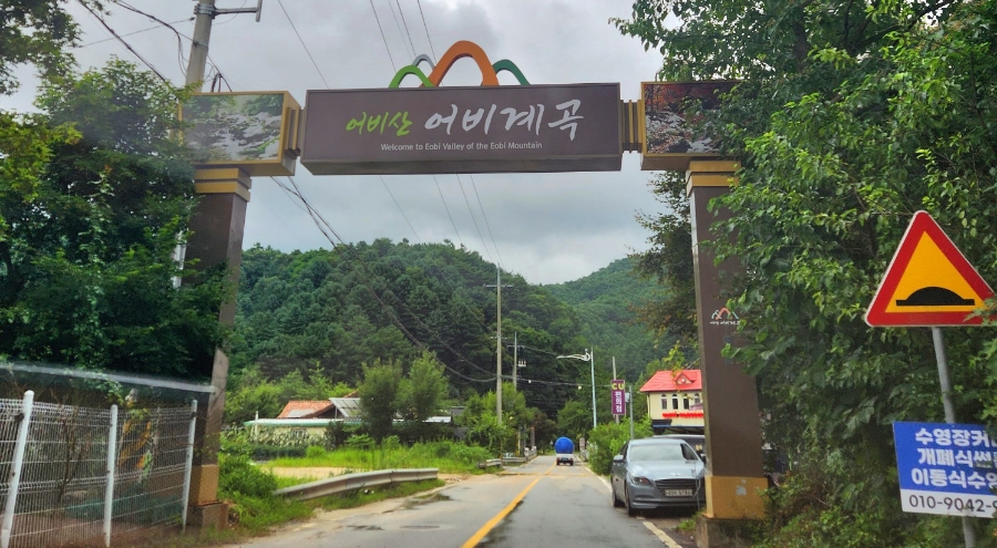 카라반힐스 이미지