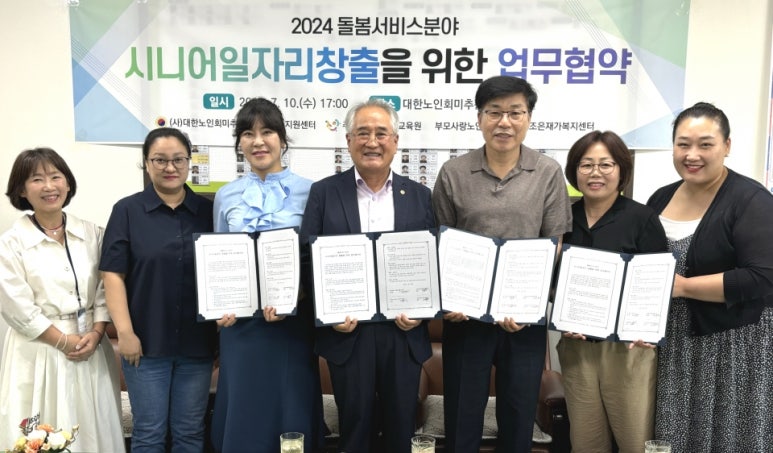 부모사랑요양보호사교육원 이미지
