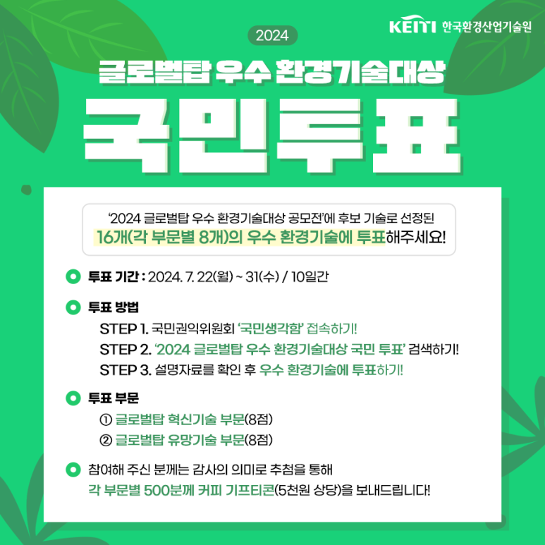 탑환경 이미지