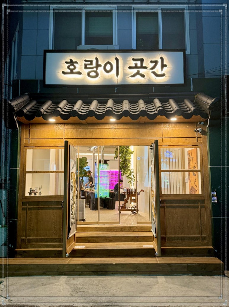 대연반찬 이미지