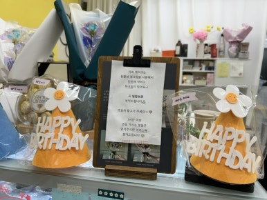 가히케이크(kahi cake) 이미지
