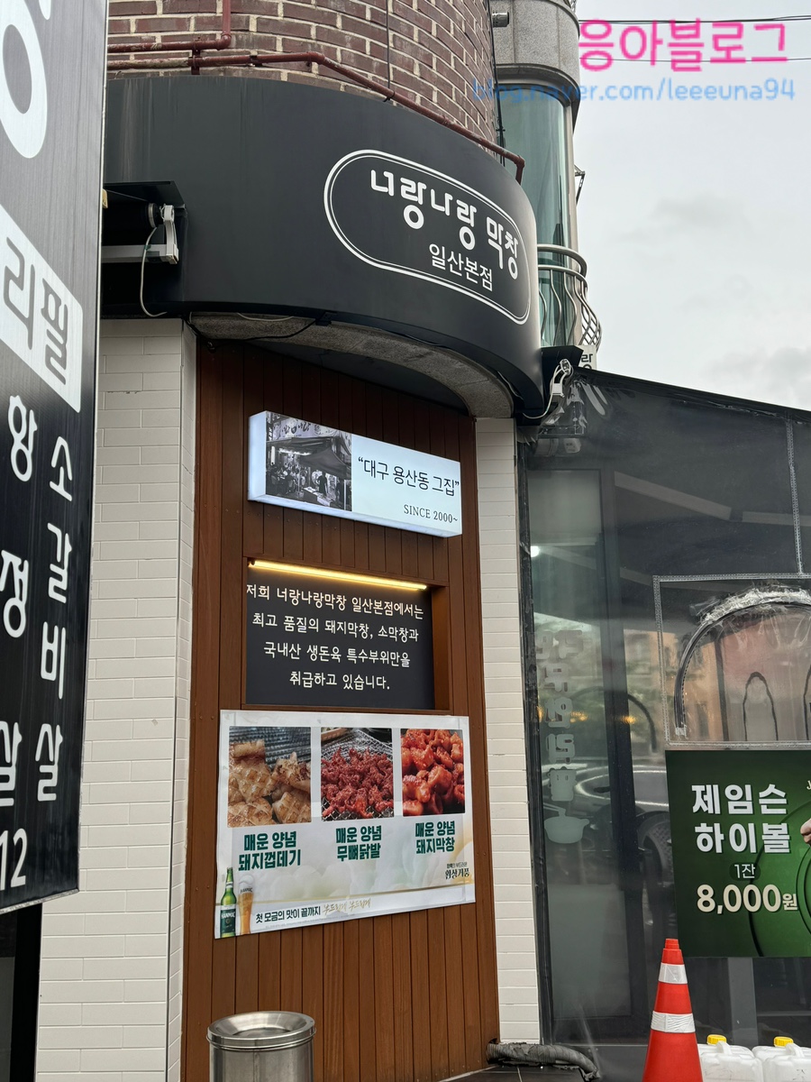 너랑나랑 이미지
