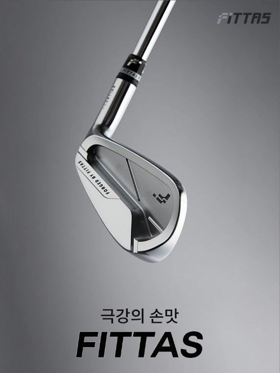 골프클럽제작소 이미지