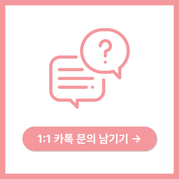 유나스크림 이미지
