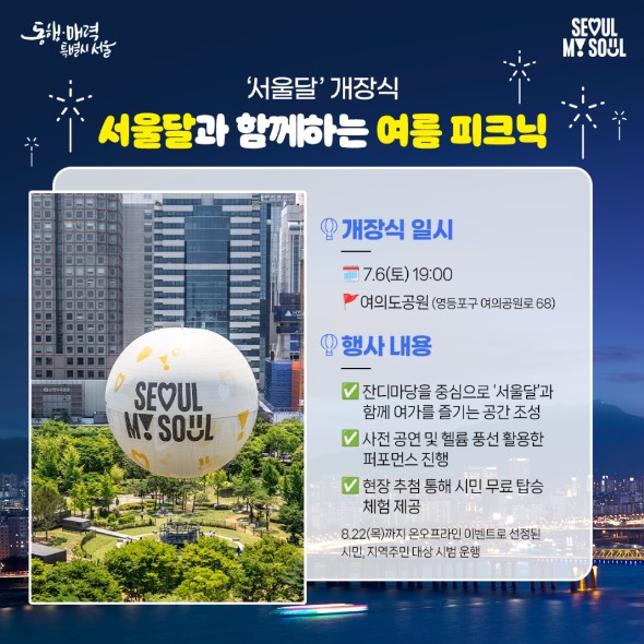 비인(서울) 이미지