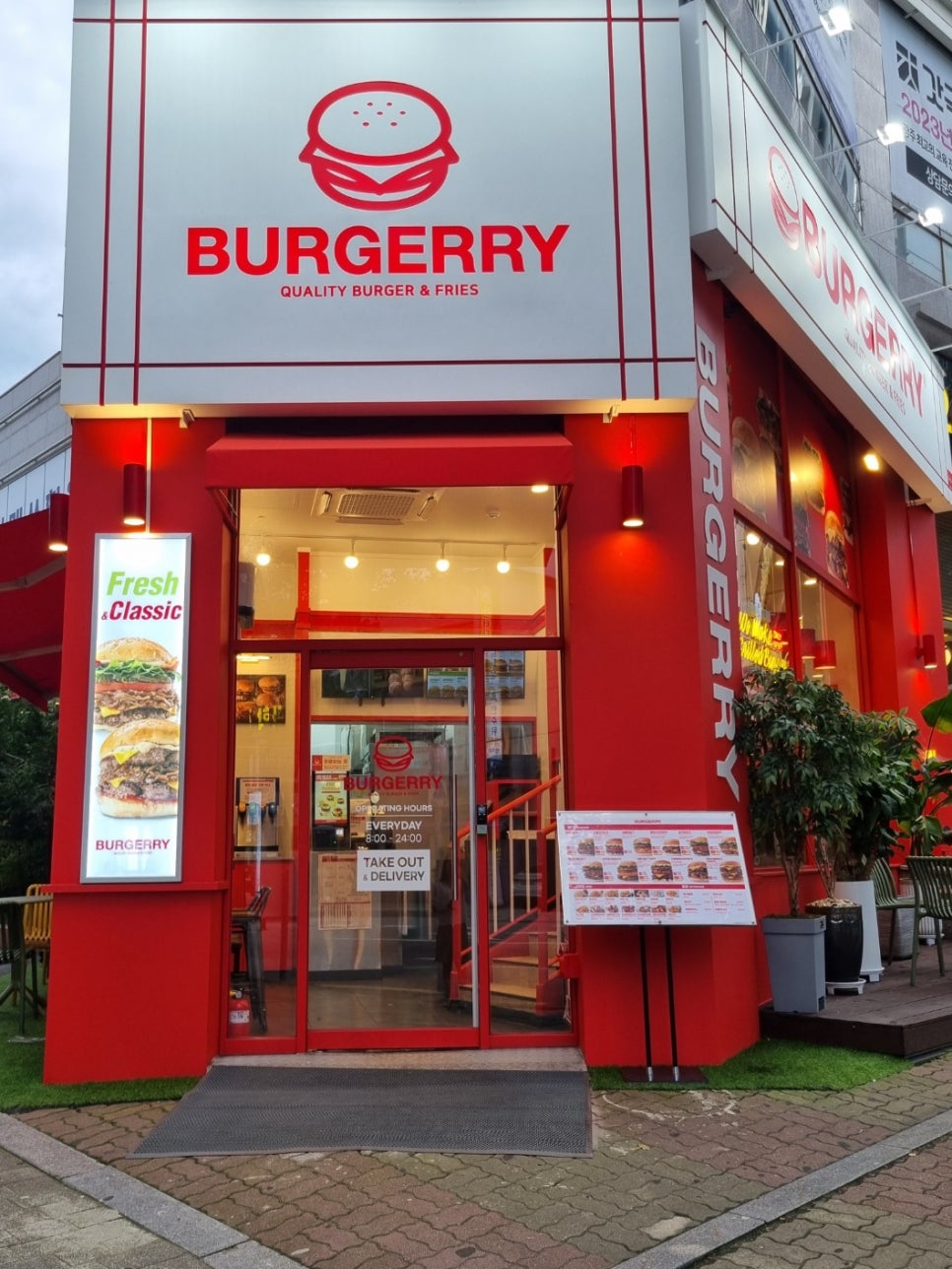 버거리 광주봉선점 이미지