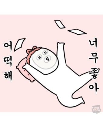 르엔 이미지