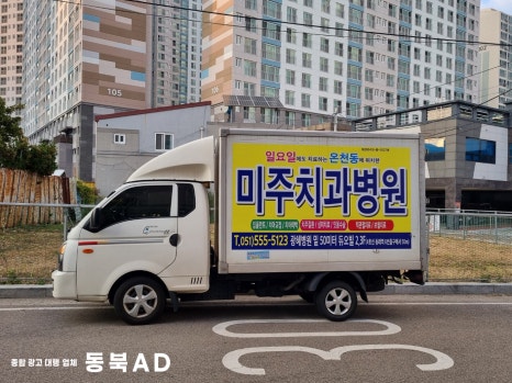 동북기획 이미지