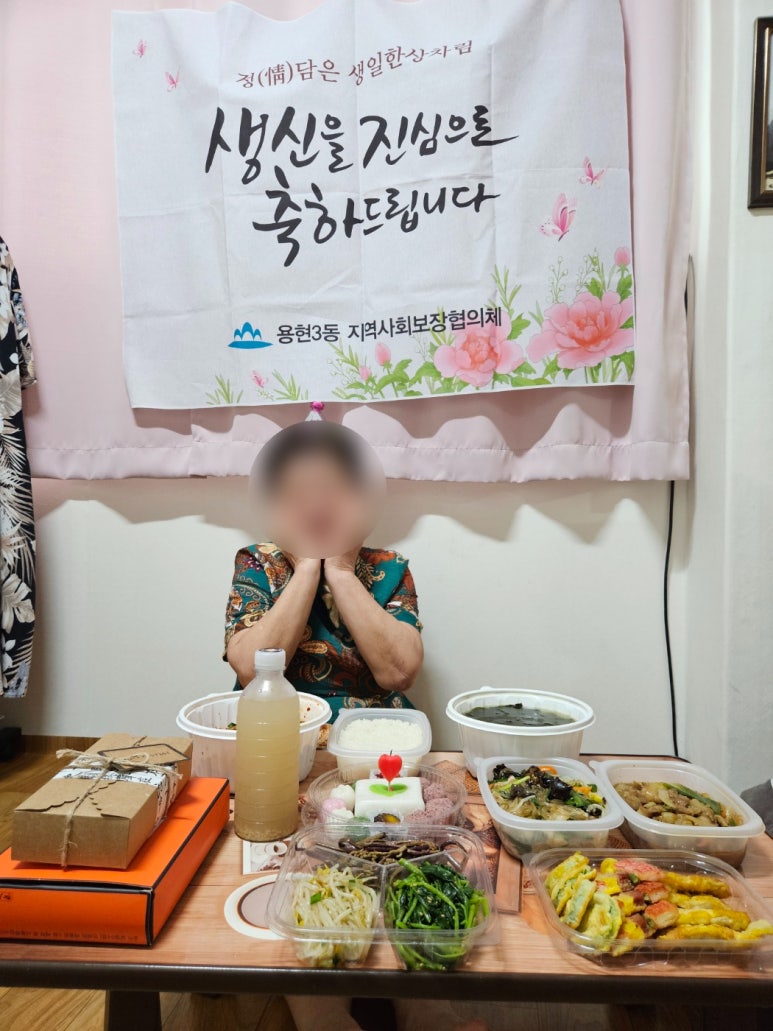 장금이떡방 이미지