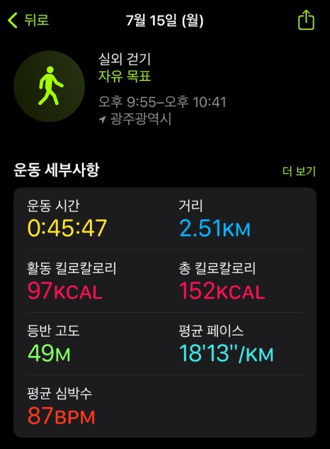 싸복싸복 이미지