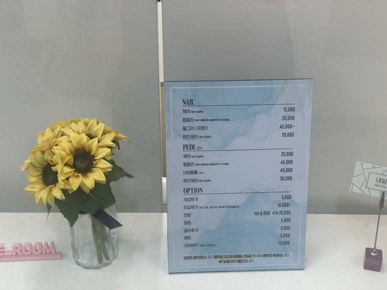 네일더룸 이미지
