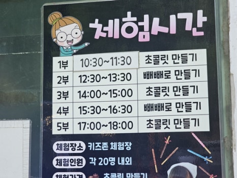 금오매점 이미지