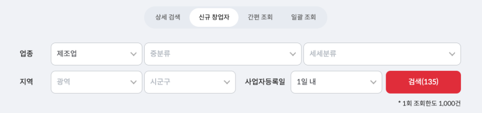 레드레터데이-REDLETTERDAY 이미지