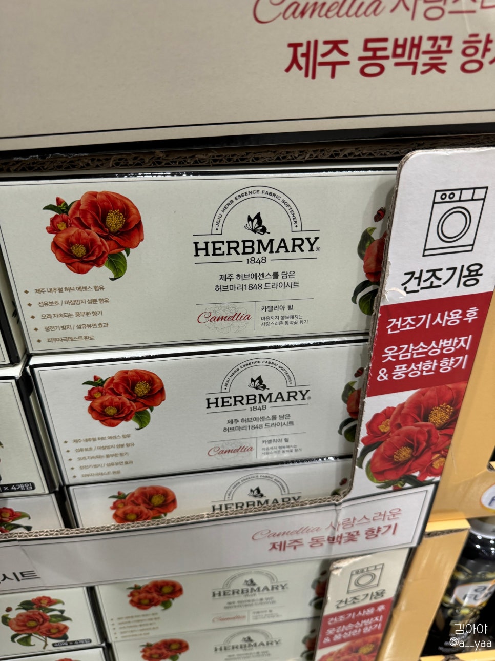 60계 서울세곡점 이미지