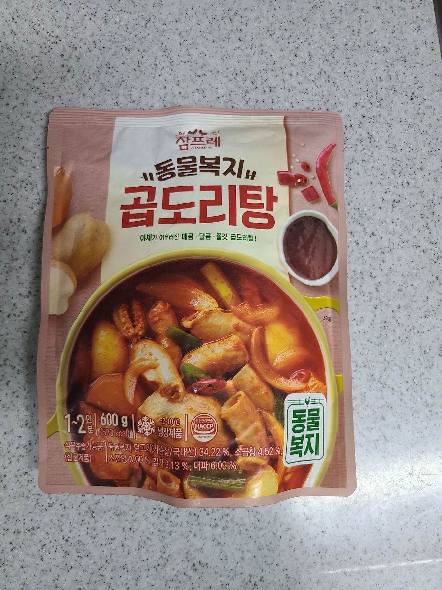 참프레푸드 이미지