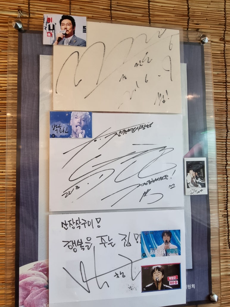 산장작구이 이미지