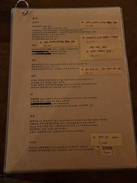 삼동식당 이미지