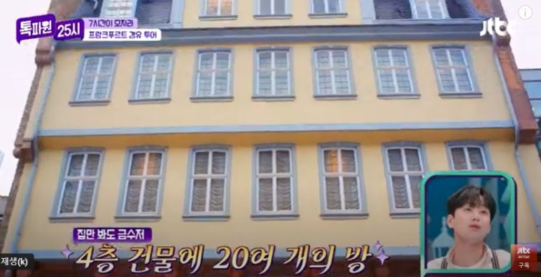 명랑25시 이미지