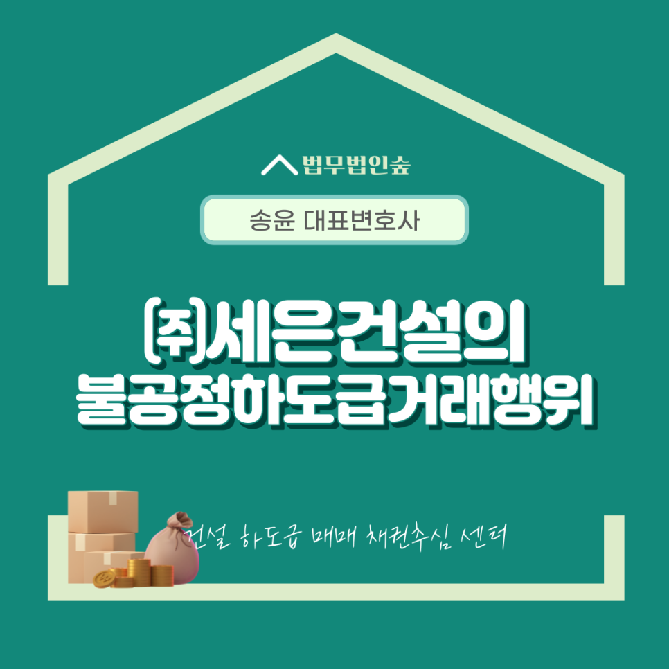 (주)송윤 이미지