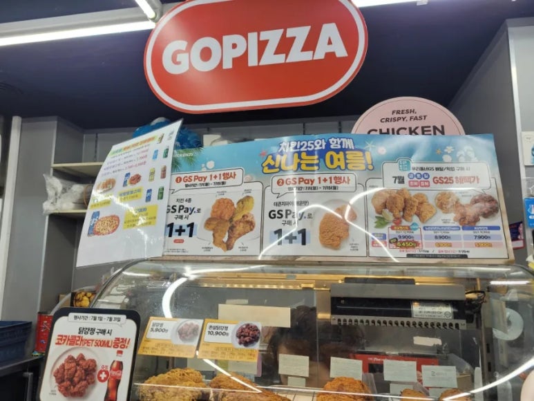 GS사당수석점 이미지