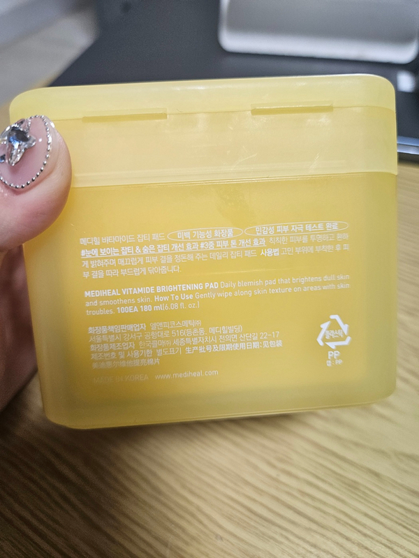 타마이 이미지
