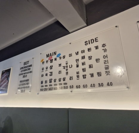 비바솥뚜껑 이미지