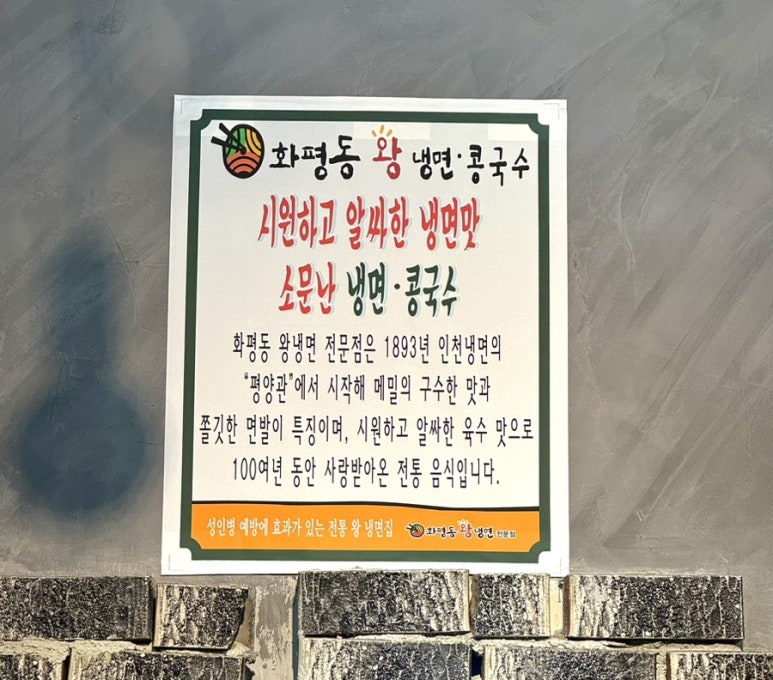 45년 짬뽕명가 이미지